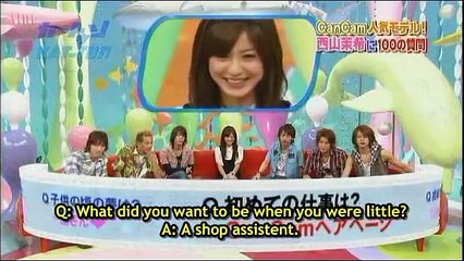 Cartoon KAT TUN 2007.08.22 [ep.21] 西山茉希, Sowelu