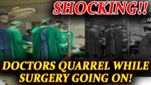 Doctors fight wildly while operation going on at Jodhpur hospital, Watch Video | Oneindia News