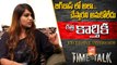 Kathi Karthika Exclusive Interview after Bigg Boss Telugu Elimination | Time to Talk | YOYO TV Channel