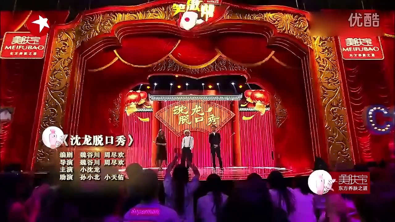 宋小宝小品大全搞笑最新《逼婚》2016欢乐喜剧人《笑傲江湖第3季》 http://www.zongyinew.com