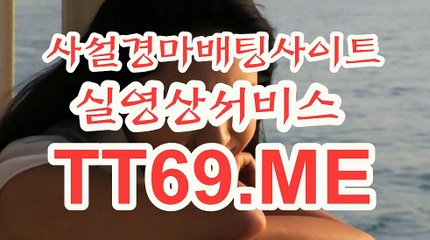 서울경마 , 부산경마 , TT69.Me 경정예상