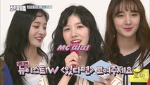 (Weekly Idol EP.318) NU'EST, PRISTIN play Choreography [뉴이스즈W, 프리스틴 안무 맛보기]