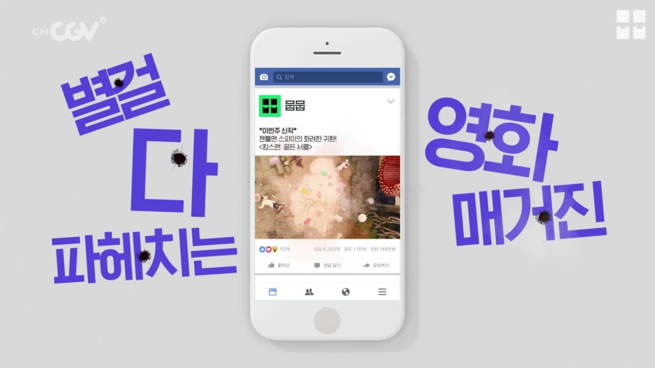 ′뭅뭅′이 모야?