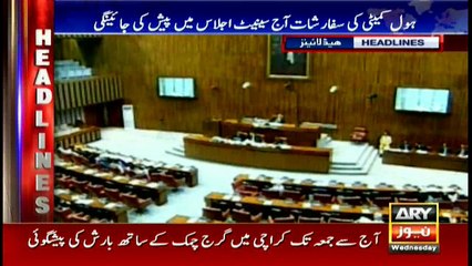 Headlines 1100 30th August 2017