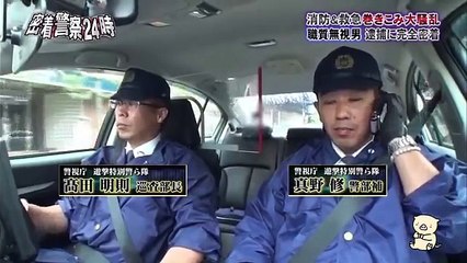 職質のプロ軍団が犯罪を暴く！　警視庁遊撃特別警ら隊
