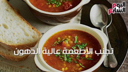 فيديو معلوماتى.. 6 خطوات تجنبك الإرهاق فى الحج