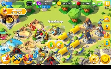 Una visión general de las leyendas del juego drakonomanii