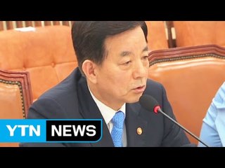 국회, 북한 DMZ 지뢰도발 긴급 현안보고 / YTN