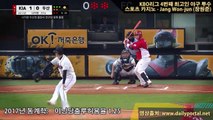 KBO리그 4번째 최고인 야구 투수 - 스포츠 카지노 - Jang Won-jun (장원준) - dailyportal.net