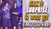 Shahrukh Khan SURPRISE makes Farah Khan EMOTIONAL ! | FilmiBeat