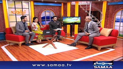 Naya Din |‬ SAMAA TV | 30 Aug 2017