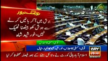 Khursheed Shah's speech at National Assembly - 30 Aug 2017