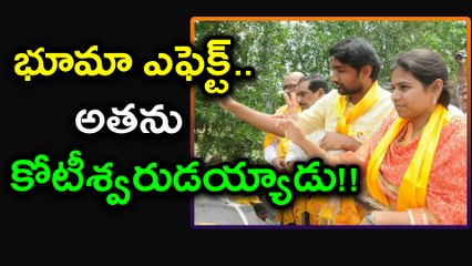 Betting After Bhuma Brahmananda Reddy's Win In Nandyal