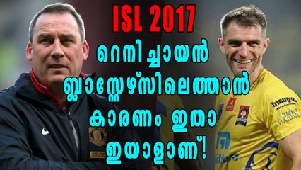 കേരള ബ്ലാസ്റ്റേഴ്‌സ്: ഹ്യൂസ് റെനിച്ചായനോട് പറഞ്ഞത്! | Oneindia Malayalam