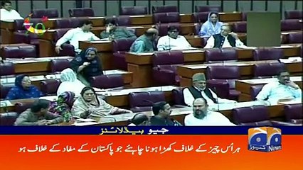 Geo Headlines - 01 PM 30-August-2017