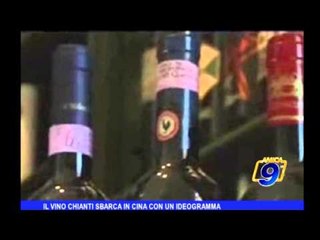 Il vino Chianti sbarca in Cina con un ideogramma