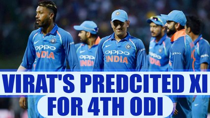 下载视频: India vs Sri Lanka 4th ODI : Predicted XI for Virat Kohli & Co. | Oneindia News