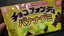 Bonbons bricolage Kits popin cookin ☆ 知 育 菓子