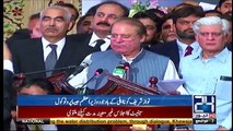 رسی جل گئی پر بل نہ گیا، نواز شریف کا پروٹوکول وزیر اعظم والا