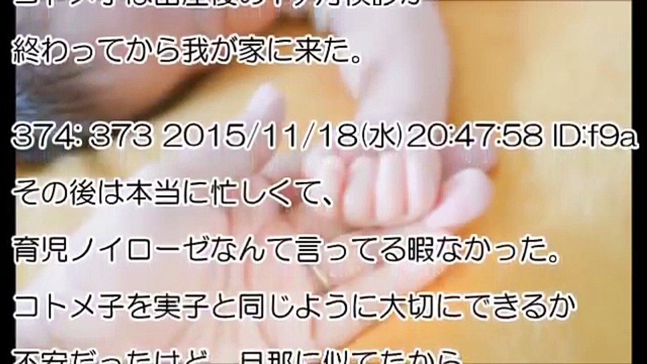【壮絶】高校生のコトメが妊娠してる。もうおろせないので私達夫婦に育ててもらう事に決めたからと言われてたので、私は条件を出した【修羅場】