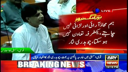 Bulletins 1200 30th August 2017