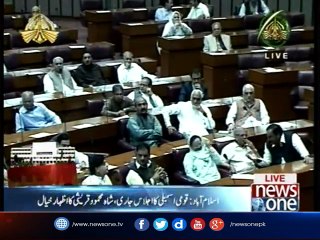 PTI Leader Shah Mehmood Qureshi Speech In National Assembly