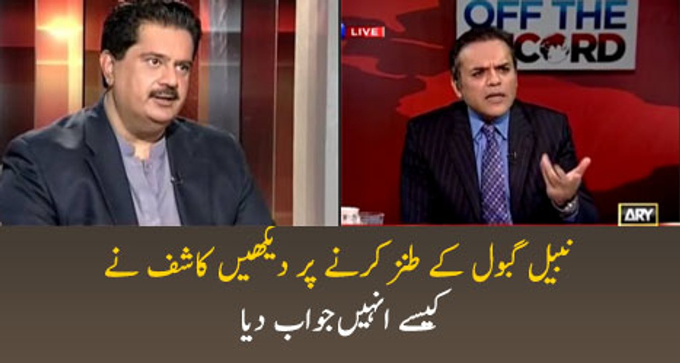 Kashif Abbasi Taunts On Nabeel Gabool