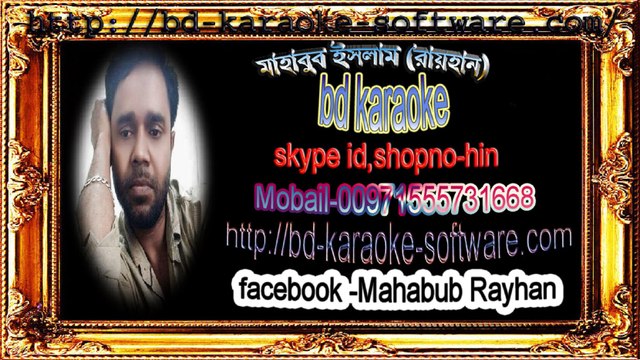 bondhu re tor buker vitor_by F a sumon & shilpi biswas【bangla Karaoke With Lyrics)