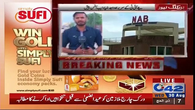 JIT chief Wajid Zia presented in NAB office