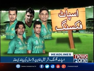 NewsOne Headlines 2PM | 30-August-2017