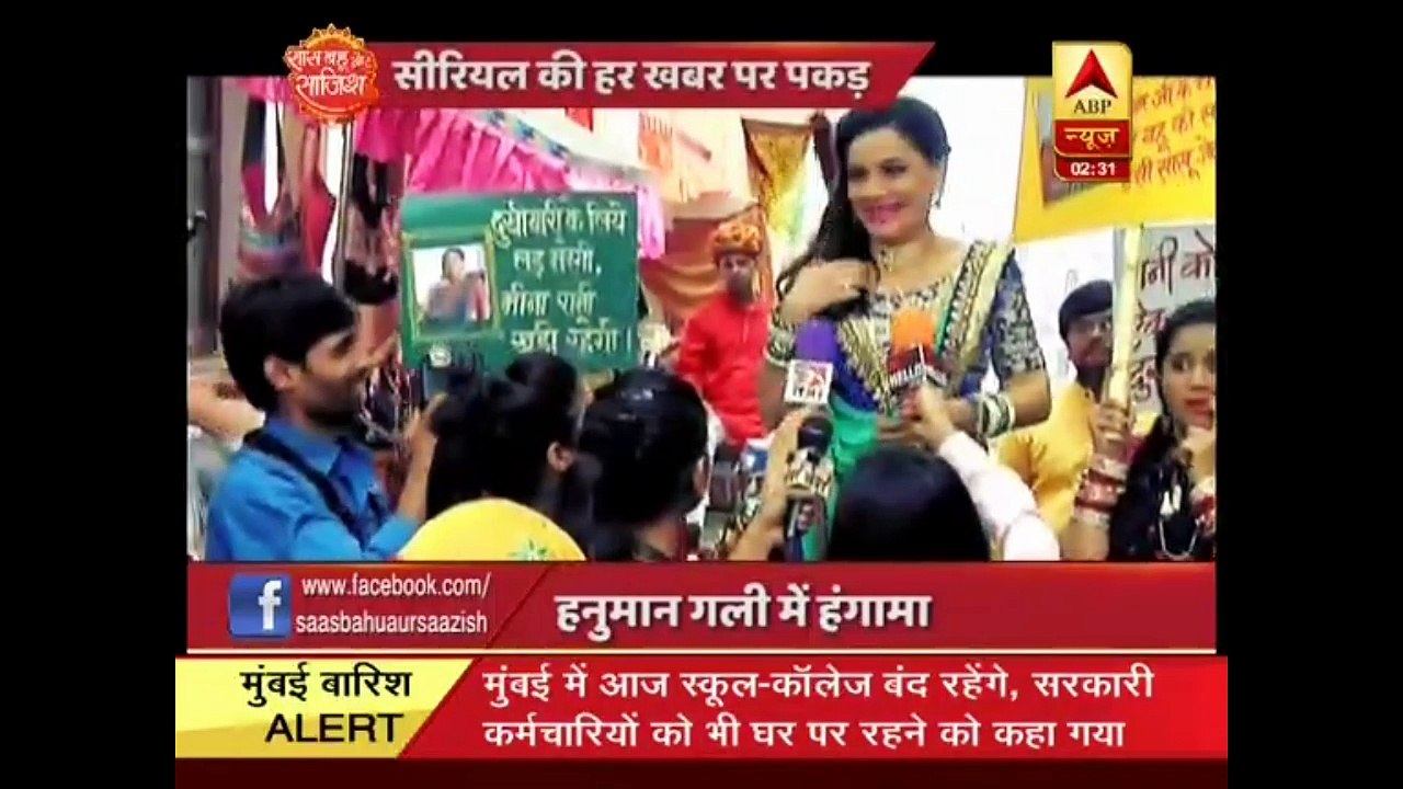 saas babu aur suspense 31st August