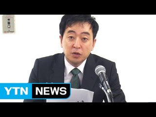 금태섭 "안철수 대선캠프에 비선라인 존재" / YTN