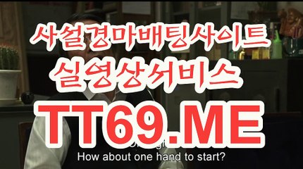 사설 경마사이트 , 사설경마배팅 , TT69점ME 경정예상가