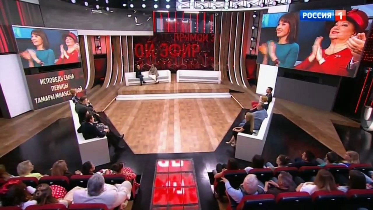 Андрей Малахов. Прямой эфир [30/08/2017]