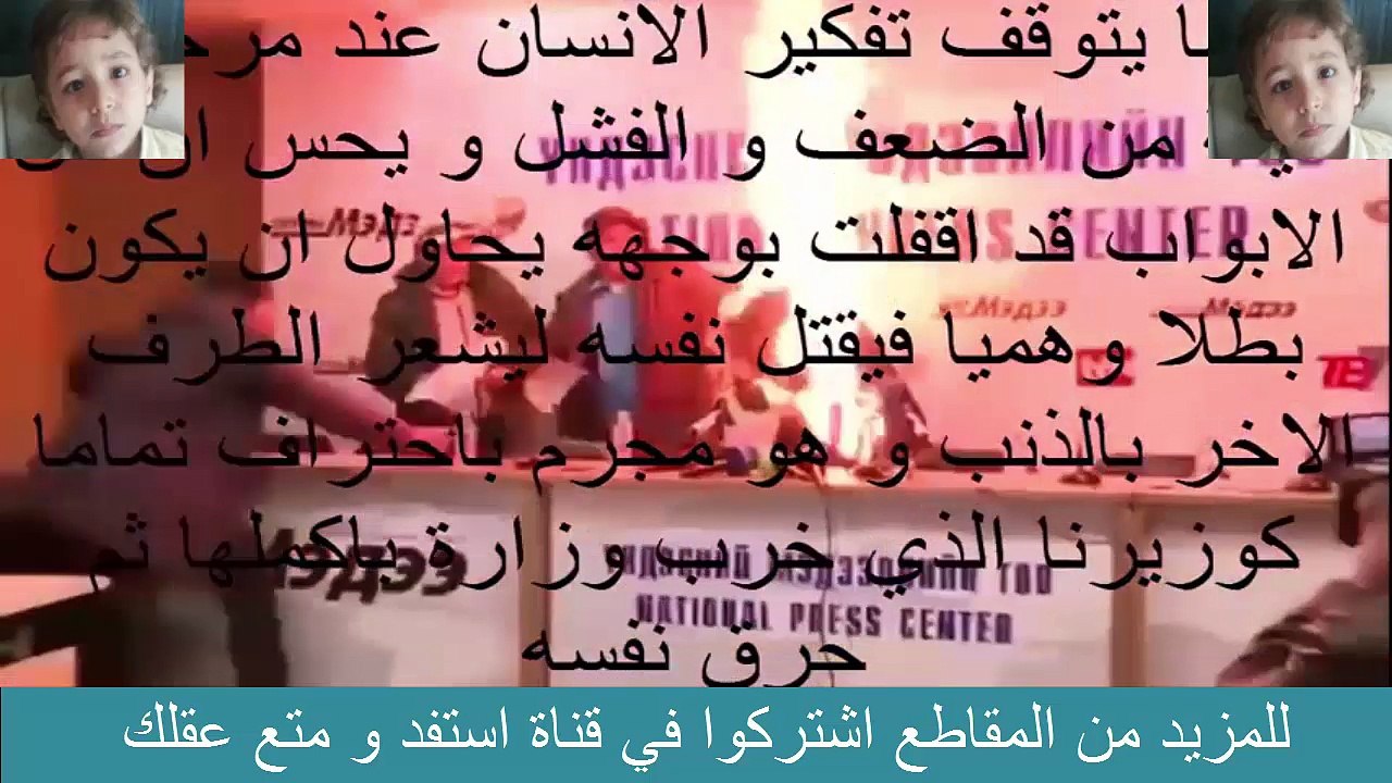 الوزير المنغولي  يحرق نفسه هربا من محاكمة الشعب له نتيجة الفساد