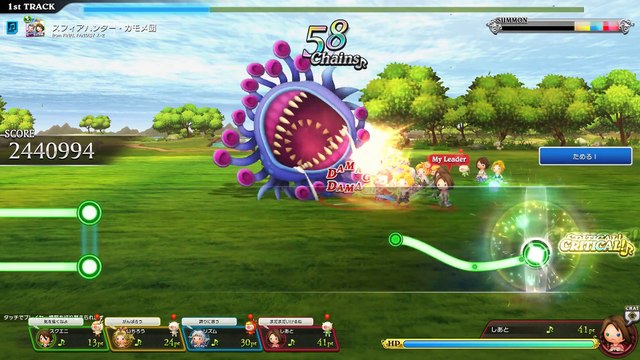 Theatrhythm Final Fantasy All-Star Carnival - Mise à jour du 30 août (Xenogears)