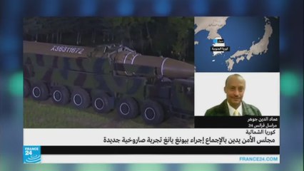 كوريا الجنوبية ترد على التجربة الصاروخية لكوريا الشمالية