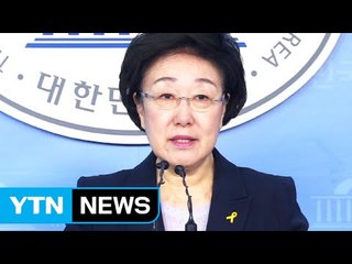 한명숙 "역사와 양심 앞에 무죄"...잠시 후 기자회견 / YTN