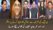 Asad Umar & Anchor Imran Trolls Javed Latif