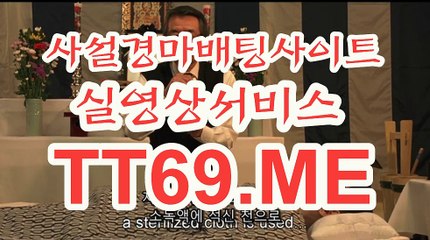 에이스경마정보지 , 경마예상사이트 , TT69.Me 인터넷배팅