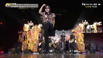 [LIVE] 2017 臺北 世大運 Taipei Universiade 閉幕 典禮 CLOSING CEREMONY (12)