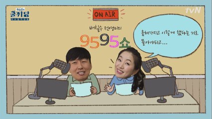 [정치예능] 배칠수&전영미의 소오름 끼치는 성대모사