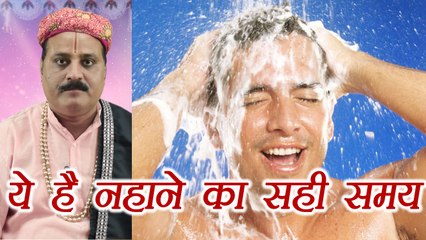Right time to take bath, नहाने का सही समय | Astrology | Boldsky