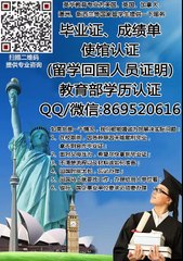 制作朴茨茅斯大学UoP毕业证文凭Q/微869520616英国学位证成绩单一等荣誉证书\University of Portsmouth