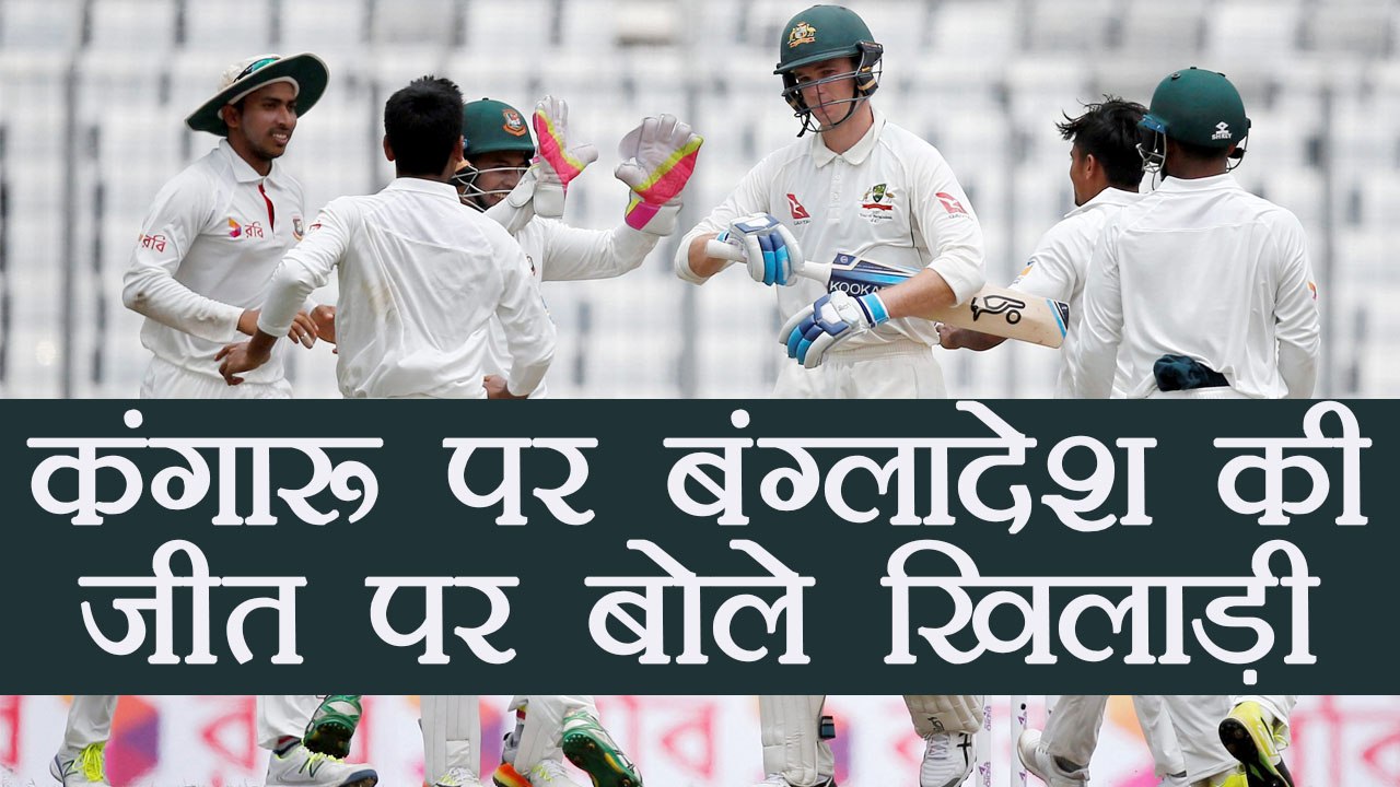 Australia vs Bangladesh Test: Cricketers Twitte...