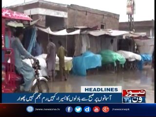 NewsOne Headlines 4PM | 30-August-2017