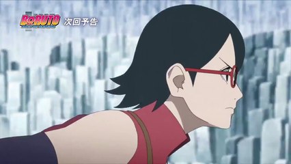 보루토 23화 예고편- 이어짐의 형태