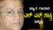 L. N shastri passed away | Filmibeat Kannada
