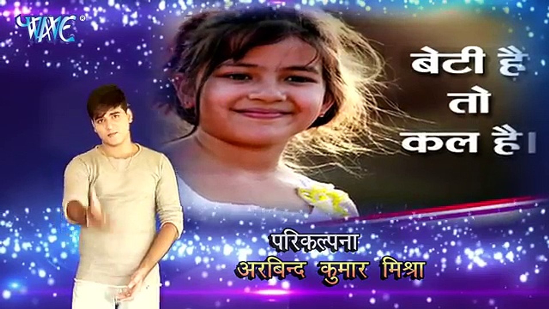 ⁣Arvind Akela Kallu - Bhojpuri Hit Songs 2017
