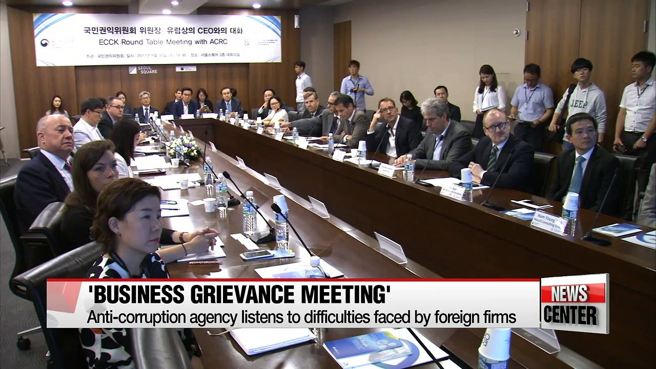 ACRC hosts event for communication with foreign businesses